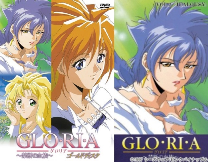 Gloria: Kindan no Ketsuzoku | GLO･RI･A ~禁断の血族~ - uncensored 1997-1998
